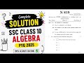 SSC Class 10 Algebra PYQ 2025 Solutions | Maharashtra Board | Part 1