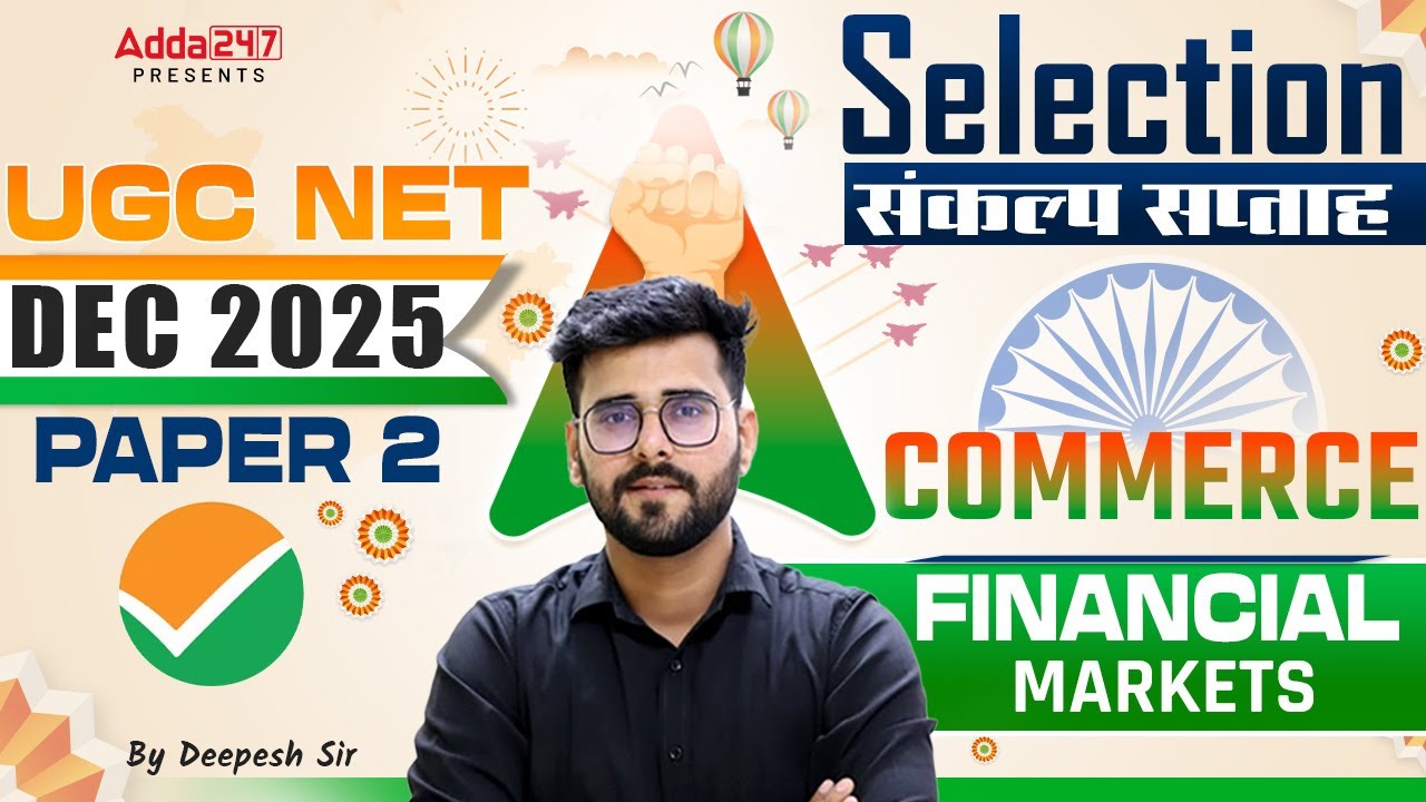 UGC NET Commerce Financial Markets | UGC NET Commerce Classes By Dr. Deepesh Sir