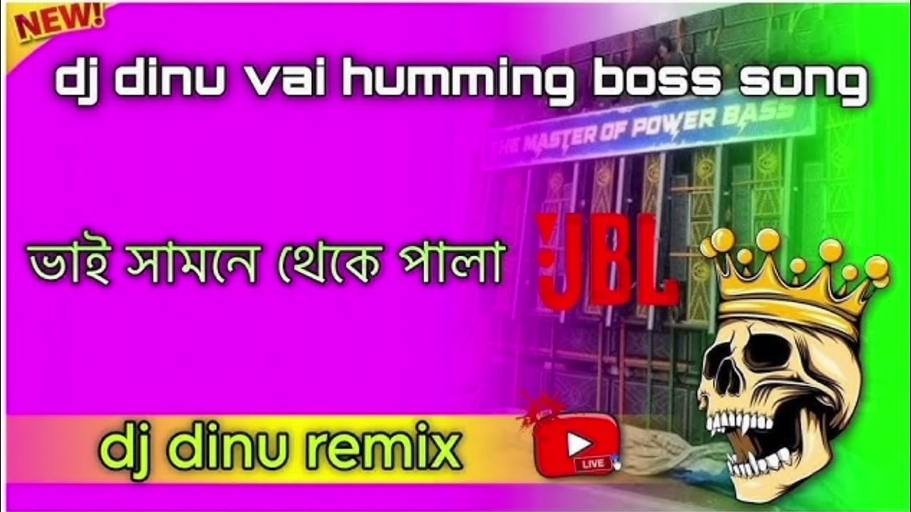 DJ DINU BHAI REMIX SONGS FOR OND 