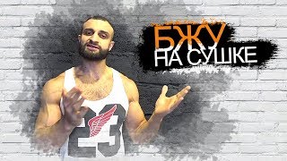 БЖУ НА СУШКЕ.Правильный рацион Питания.Диета для СУШКИ. БЖУ НА СУШКЕ.Правильный рацион Питания.Диета для СУШКИ.