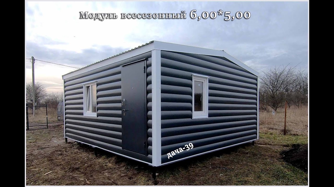 Металлический дом в Динскую приобрести