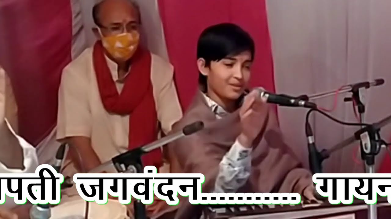 गणेश वंदना - गाईये गणपतिः जग वंदन.... गायन द्वारा - बेबी आकांक्षा GANISH VANDNA BY - BABY AAKANKSHA