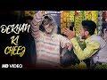 ✓ Dekhan Ki Cheej | Nitin Watts, Anjali Raghav, Ghanu Music | New Haryanvi Song 2018