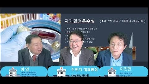 기적의 안약 