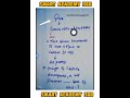 1st Chemistry Stoichiometry lecture 2 || Smart ACADEMY 360