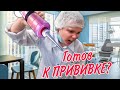 УКОЛЫ для ОДНОКЛАССНИКОВ!