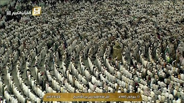 الشيخ بندر بليلة يقرأ بدايات سورة طه بترتيل أخَّاذ عشاء الاربعاء 13-3-1440هـ