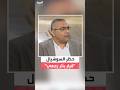 صحافي مصري حظر مواقع التواصل بعد نحو 20 عام ا من ظهورها قرار بأثر رجعي 