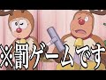 【神回】ドラえもんの殿堂入りボケてがツッコミどころ満載すぎる件wwww⑫