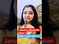 IGNOU January 2025 Admission कब Start होंगे? Students Must Watch!