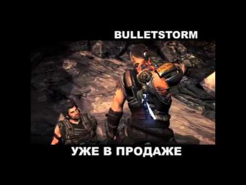 Wideo: XBL Bulletstorm, Crysis 2 Jest Już Dostępny