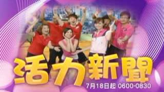 Louisa報報 新聞新聞活力