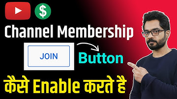 How to Enable Youtube Join Button | Full details about YouTube channel  Membership