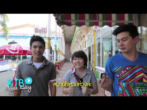 KTB Free Day_EP 04 - Siam Park City (สวนสยาม ทะเลกรุงเทพฯ)
