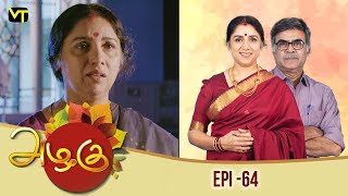 Azhagu - அழகு | Tamil Serial | Full HD | Episode 64 | Revathy | Sun TV | Vision Time screenshot 4
