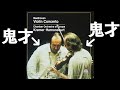 【売約済】クレーメル＆アーノンクール／ベートーヴェン&シューマンvn協奏曲 ベートーヴェン ヴァイオリン協奏曲 クレーメル(92) | クラシックCD