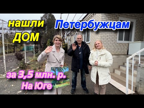 нашли дом ПЕТЕРБУЖЦАМ