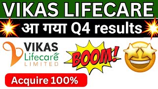 vikas lifecare share latest news,vikas lifecare share latest news,vikas lifecare latest news, vikas