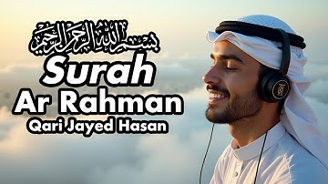 Surah Ar-Rahman (The Most Merciful) 🌿 | | سورة الرحمن | Heart Soothing Quran Tilawat