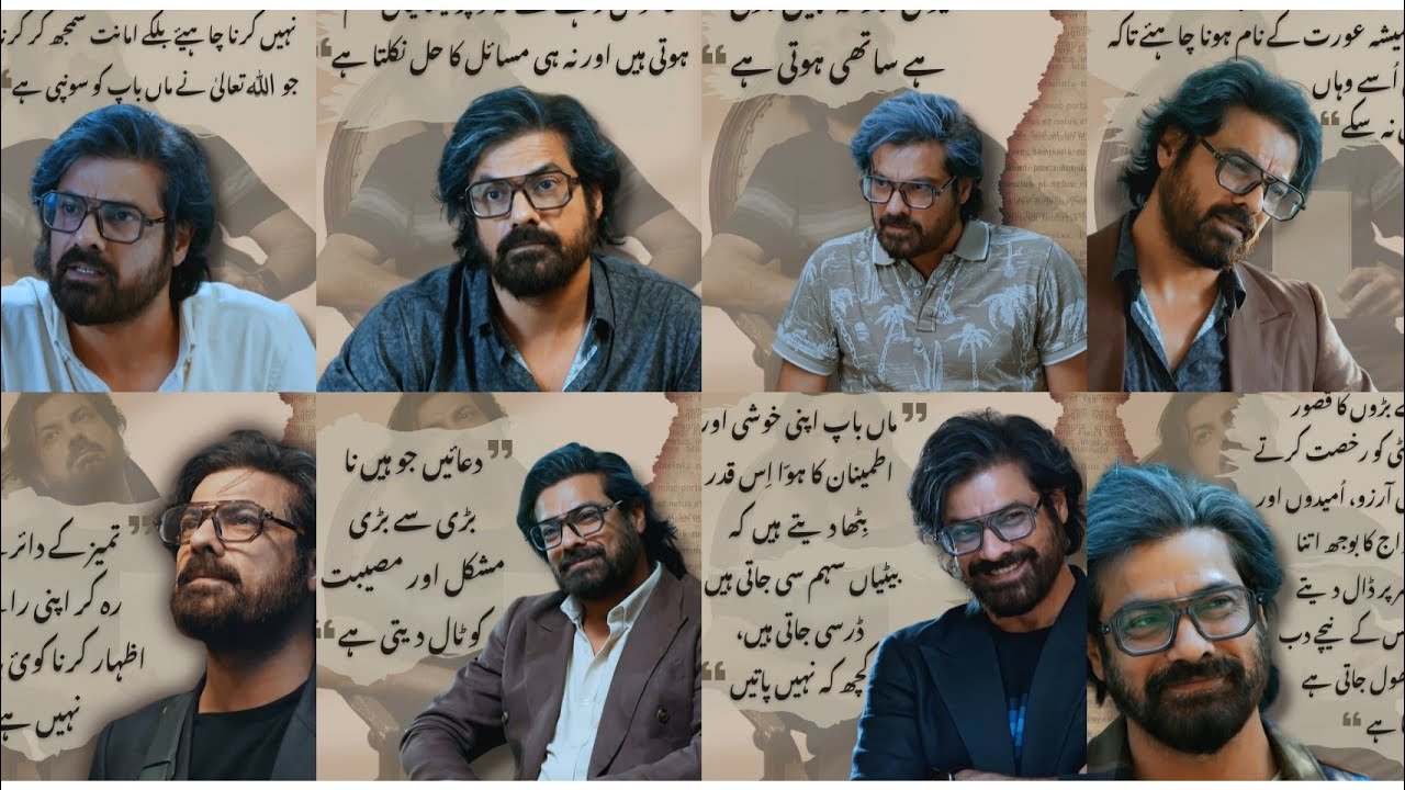 Famous Celebrity Quotes In Urdu 🥀// Urdu ADAB//Urdu Quotes//Famous Actors Quotes// Urdu quotes