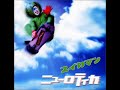 ニューロティカ (New Rote'ka) - スイカマン [Full album]