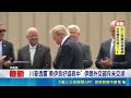 中國與國際局勢：中東、美國、北韓與全球能源