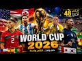   نشيد مونديال        حلم    منتخب   كأس واحدة                                                  نجومي