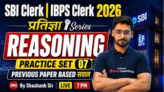 SBI/IBPS Clerk Reasoning 2026 | Bank Reasoning Practice Class 07 | Bank Preparation | Shashank Sir