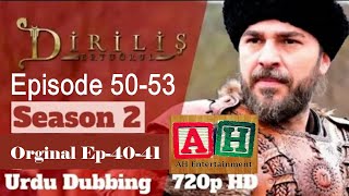 Ertugrul Ghazi Season 2 Episode 50-51 in Urdu | Dirilis Ertugrul