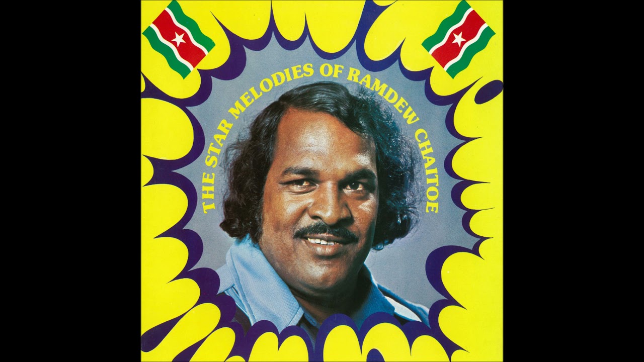 Baba Koi Nahi Hai - Ramdew Chaitoe