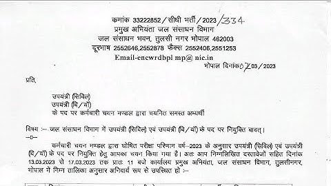 MP SUB ENGINEER DOCUMENT VERIFICATION NOTICE WRD ||  Mp sub Engineer Joining Update || SUB ENGR WRD