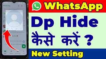 Whatsapp dp hide kaise kare | Whatsapp profile hide kaise kare | Whatsapp me dp hide kaise kare