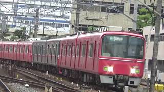 「ダイヤ改正で6Rから3Rになった運用」3100系3122F+3150系3161F+3500系3504F 名鉄名古屋本線 神宮前駅 到着