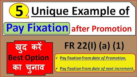 5 Unique Example of Pay fixation on Promotion/ MACP