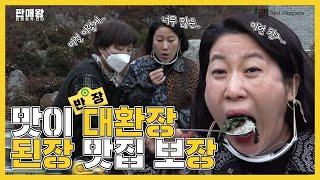 [ENG] 