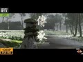 Ghost of Tsushima: RTX 3060: The Unbreakable Gosaku