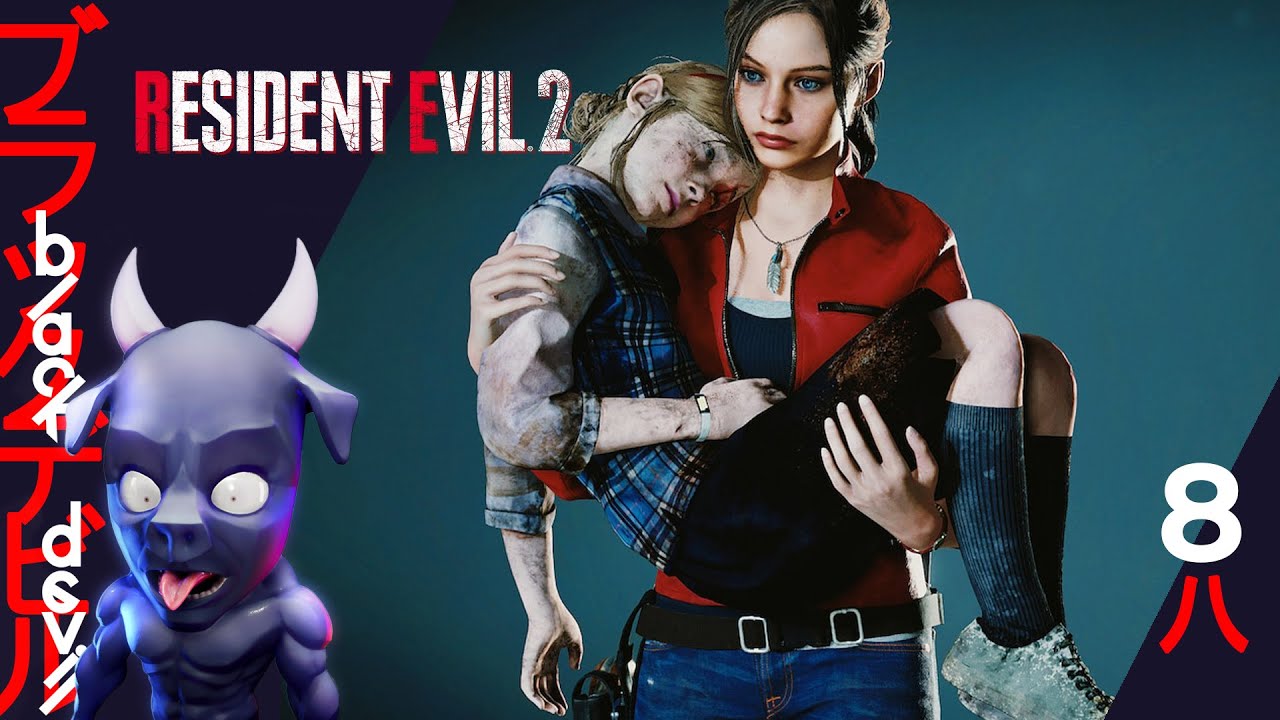 Claire Redfield - Resident Evil 2 Remake by VJokerBoii on