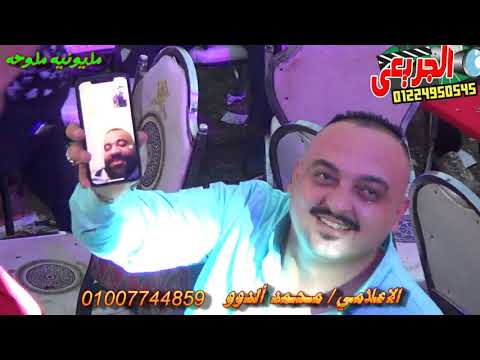 مليونية المعلم ملوحه برعايه المعلم اوشا حمدان ومحمد بيه الصعيدى محمد سلطان الاعلامي محمد الدوو مليونية المعلم ملوحه برعايه المعلم اوشا حمدان ومحمد بيه الصعيدى محمد سلطان الاعلامي محمد الدوو