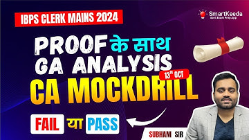 🔍 Complete GA Analysis of IBPS Clerk Mains 2024 |  13 October 2024 | Subham Sir