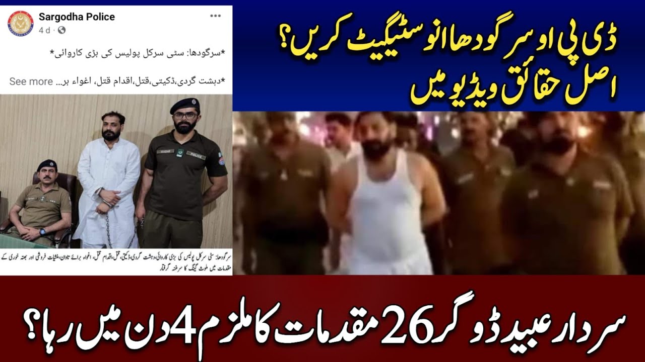 26-4-sardar