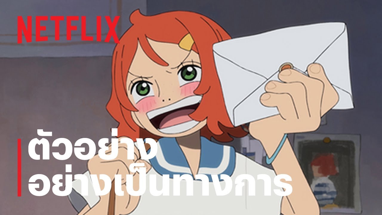 One Piece Fan Letter