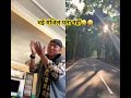 Kya khoobsoorat 💕nazare🤪#shortsfeed #travel#nature #mountains#shorts #trending #viralvideo #love