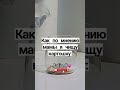 Пов: Как по мнению мамы я чищу картошку:, Pov: How mom thinks I peel potatoes:, julia s