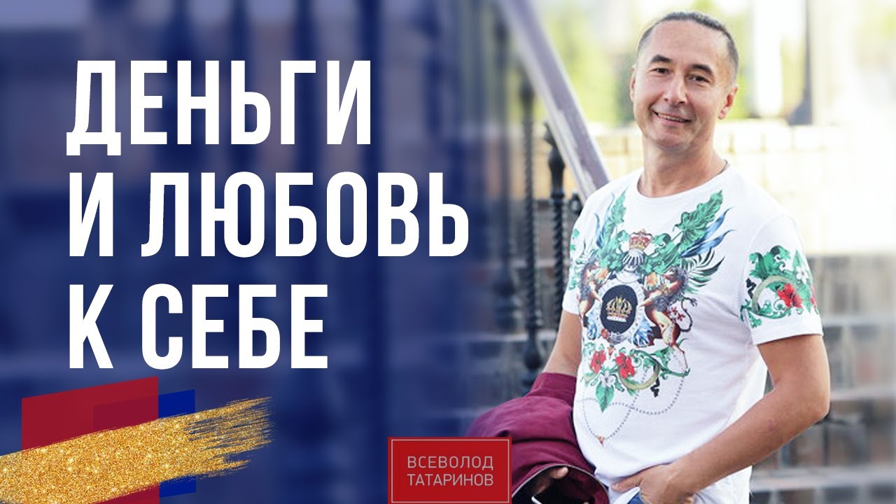 Став генератор денег