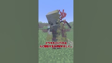 【MOD紹介】寄生虫によって崩壊してしまう世界...【マイクラ】【ゆっくり実況】#shorts
