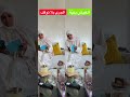 هل هو إختيار العيش بني ة الجري بدون توقف Ajithalafrassek النية Estimedesoi 