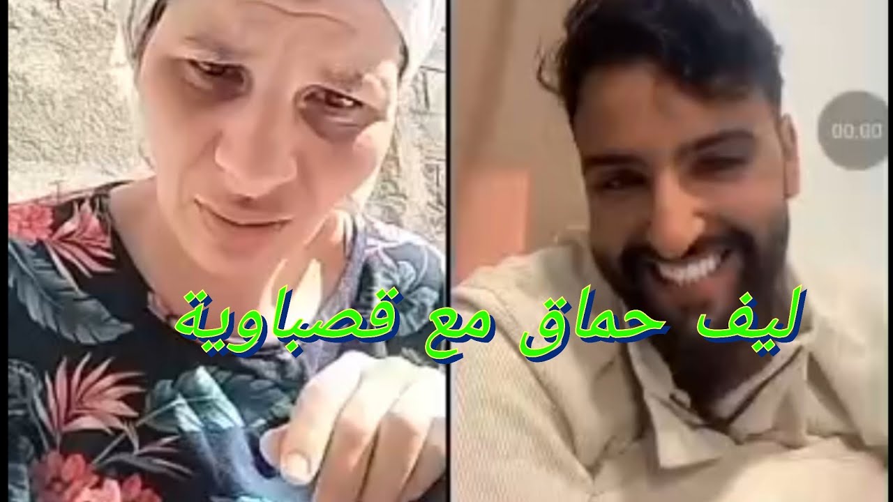 #لايف