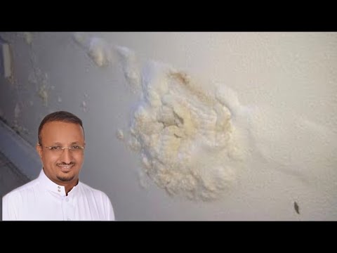 عند تركيب دولاب المطبخ أو عند تعليق صورة ثقبت ماسورة صرف داخل الجدار وما احد درى عنها إيش اعمل