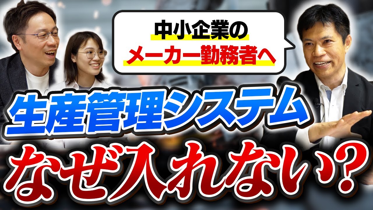 中小企業 戦略】ストックビジネスの作り方 - YouTube