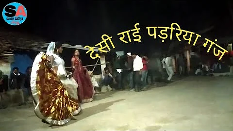 Desi rai padariya ganj bundeli rai